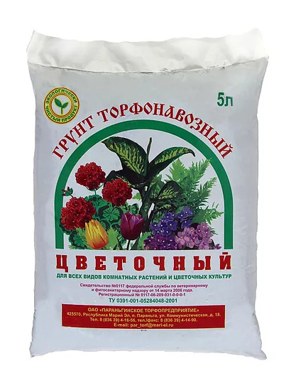 Грунт торфонавозный "Цветочный"