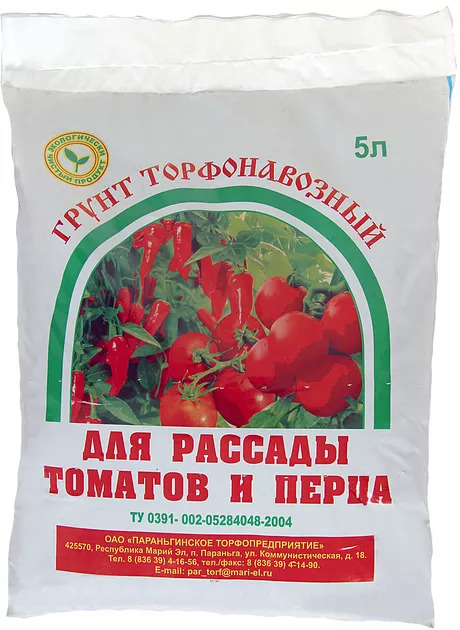 "Для томатов и перца" Объем: 5, 10 л